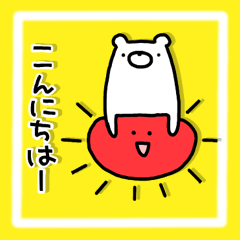 Simple sticker of Shirokumatan 2.