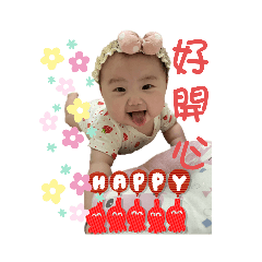紅豆寶寶兒