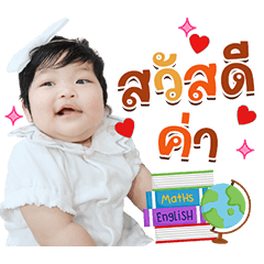 Erenbaby Cute