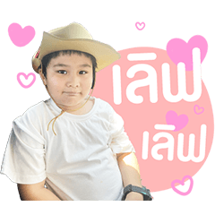 Khunponchubby