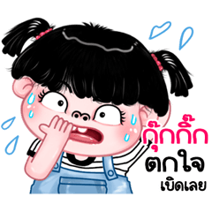 Kookgik very cute Girlv.11