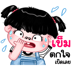 Khem very cute Girlv.11