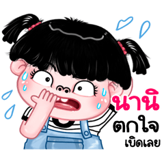 Nani very cute Girlv.11