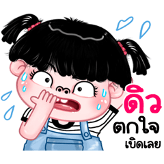Dew very cute Girlv.11