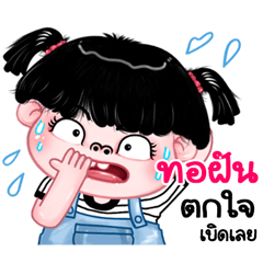 Torfun very cute Girlv.11