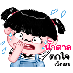 Namtal very cute Girlv.11