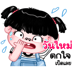 Wanmai very cute Girlv.11