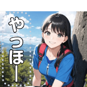 mountain girl mountain girl