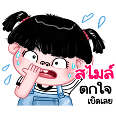 Smail very cute Girlv.11