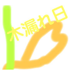 yanagi_20230519234033