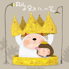 Dolly 9.0  ft.  Da Kuan