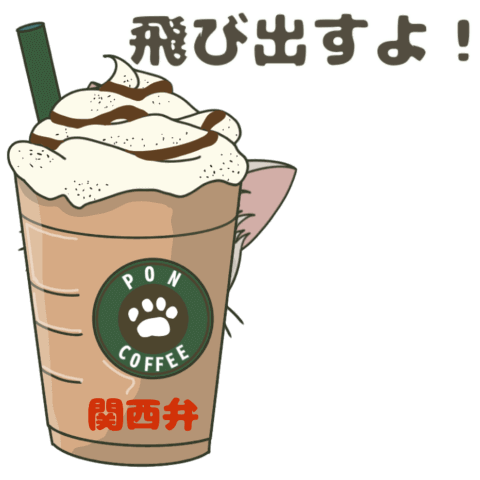 Kitten flying sticker 19