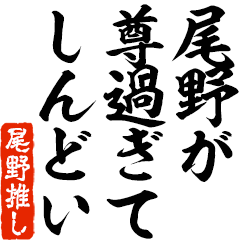 I love Bino! you can use forever.