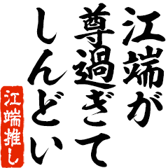 I love Ebashi! you can use forever.