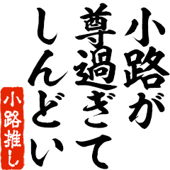 I love Omichi! you can use forever.