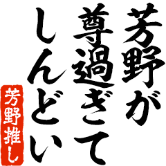 I love Houno! you can use forever.