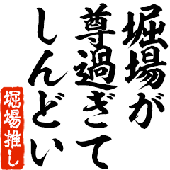 I love Horiba! you can use forever.