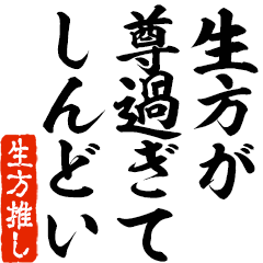 I love Ubukata! you can use forever.