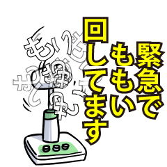 RESPECTEMERALD_6_0400