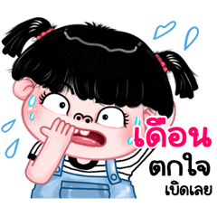 Deun very cute Girlv.11