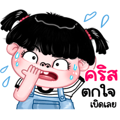 Criss very cute Girlv.11