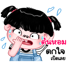 Tonhom very cute Girlv.11