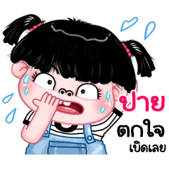 Pay very cute Girlv.11