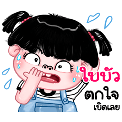 Baibue very cute Girlv.11