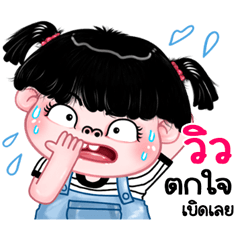 Viw very cute Girlv.11