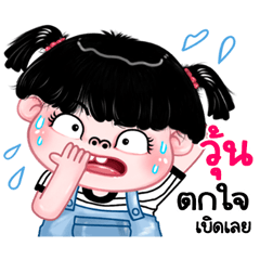 Vun very cute Girlv.11