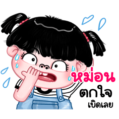 Mons very cute Girlv.11