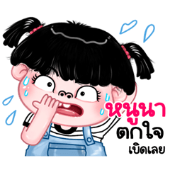 Nuna very cute Girlv.11