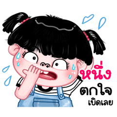 Nueng very cute Girlv.11