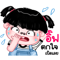 Eiff very cute Girlv.11