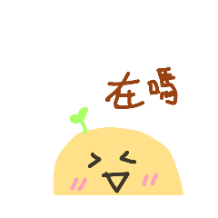 黃佑