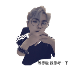 不要吵 不然把你腿打斷