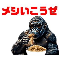 Gorillanski_20230519191053