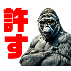 Gorillanski_20230519184850