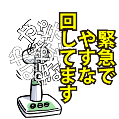 RESPECTEMERALD_6_0420