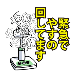 RESPECTEMERALD_6_0421