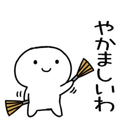 KANSAIKANSAIBEN51