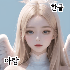 korean blonde kind angel girl arang