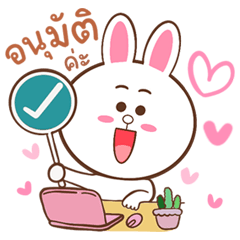 Cony white rabbit working in the office – LINE stickers | LINE STORE