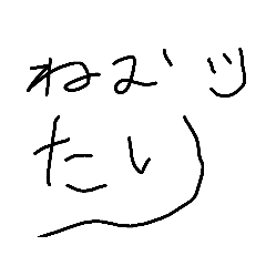 kana_20230520182419