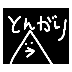 Tori_20230520194914