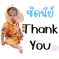 Baby Sydney happy boy