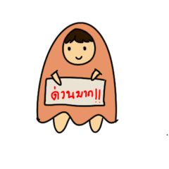 I do not accept urgent work