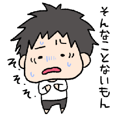 cute boy diary sticker