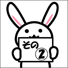 XX-Rabbit-part2