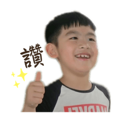 瑋ㄓˋ